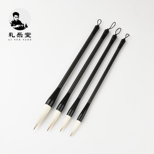 书法协会毛笔